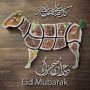 icon Happy Eid Adha
