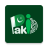 icon PAK IDENTITY 5.0.0