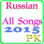 icon Russian all Songs 2015-16