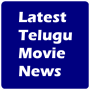 icon Latest Telugu Movie News