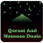 icon Qurani And Masnoon Duain 3.0