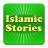 icon Islamic Stories 1.5