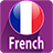icon French Courses 1.8