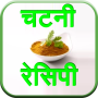icon Chatni Recipe