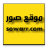 icon com.saher.sowarr.arb_app 1.0
