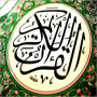 icon Quran Radio Live