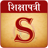 icon Shikshapatri 1.2