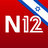 icon N12 13.0