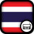icon Thailand Radio 6.18