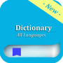 icon Dictionary All Languages