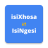 icon Xhosa English Translator 1.0.0