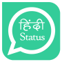 icon Hindi Status