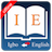 icon English Igbo Dictionary rhea