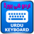 icon Imagi Urdu Keyboard 1.0
