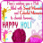 icon Happy Holi Images 1.0.10