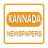 icon Kannada News Paper 2.0.2