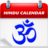 icon Hindu Calendar 1.1.3