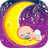 icon Newborn Lullabies Sweet Dreams 1.1