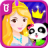 icon Fairy Princess 8.10.00.00
