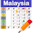 icon info.ekamus.calendar 6.12.1