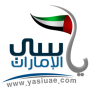 icon Yasi UAE