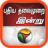 icon PT Indru 1.17