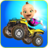 icon Baby Quad Bike StuntATV Fun 2.0