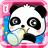 icon Panda Care 8.13.10.03
