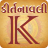 icon Kirtanavali 1.5