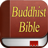 icon A BUDDHIST BIBLE 1.0