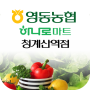 icon kr.co.wbg.nhyeongdong