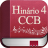 icon br.com.aleluiah_apps.hinario.ccb4.feminino 7.0