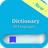 icon Dictionary All Languages 3.0