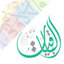 icon الباقيات أذكار Azkar AlBaqiyat