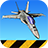 icon F18 Carrier Landing 6.1.3