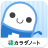 icon jp.co.plusr.android.okusurinote 2.7.1