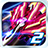 icon Lightning Fighter 2 2.1.1.52