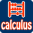 icon Calculus 0.6