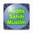 icon Hadits Sahih Muslim 1.0
