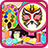 icon Face Painting Makeover Salon 1.0.3