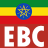 icon EBC 2.3