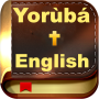 icon Yoruba Bible & English + Audio