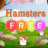 icon Hamsters 1.0