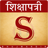 icon Shikshapatri 1.6