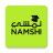 icon NAMSHI 10.3.3