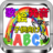 icon net.jp.apps.yuuka.abc 1.0.0