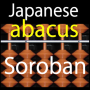 icon Japanese Abacus Soroban