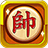 icon com.hihuc.cchess 2.3.0