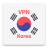 icon VPN Korea 1.93