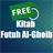 icon Kitab Futuh Al-Ghoib Mesothelioma Law Firm 1.1